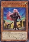 Exosister Martha