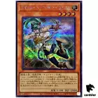 Felis, Lightsworn Archer