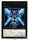 Firewall eXceed Dragon