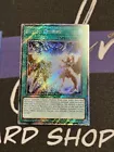 Fusion Destiny