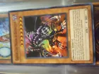 Gandora the Dragon of Destruction