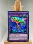 Gem-Knight Lady Rose Diamond