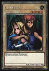 Gemini Elf