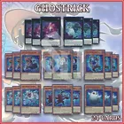 Ghostrick Socuteboss