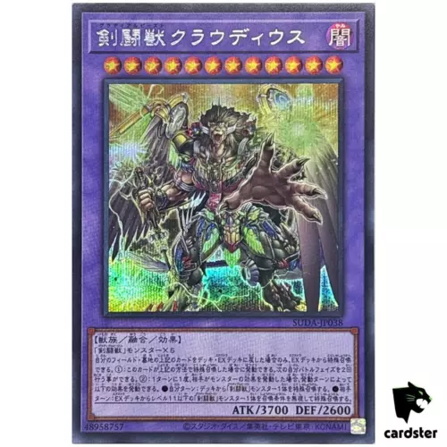 Gladiator Beast Claudius
