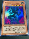 Evil HERO Malicious Edge