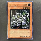 Goblin Elite Attack Force