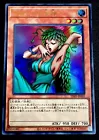 Apollousa, Bow of the Goddess