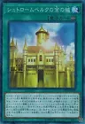 Golden Castle of Stromberg