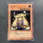 Granmarg the Rock Monarch