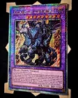 Guardian Chimera