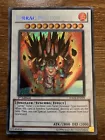 Jurrac Meteor