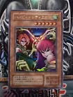 Harpie Lady Sisters