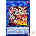Heavymetalfoes Electrumite