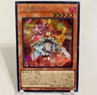 Hiita the Fire Channeler