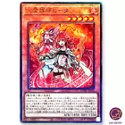 Hiita the Fire Channeler