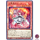 Hiita the Fire Channeler