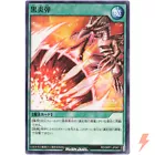 Inferno Fire Blast