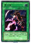 Inferno Fire Blast