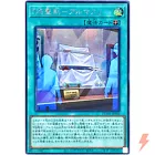 Infernoble Arms - Almace