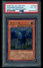 Number C39: Utopia Ray Victory