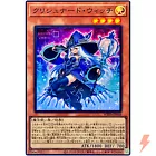 Dark World Grimoire
