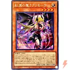 Eria the Water Channeler