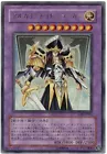 Arcana Knight Joker