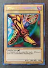 Left Leg of the Forbidden One
