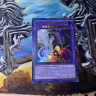 Phantom Dragon