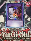 Phantom Dragon