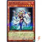 Buster Blader, the Destruction Swordmaster