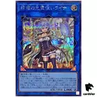 Lyna the Light Charmer