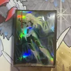 Sealed