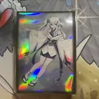 Sealed