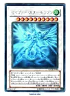 Majestic Star Dragon