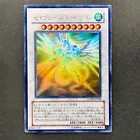 Majestic Star Dragon