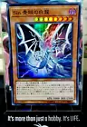 Malefic Blue-Eyes White Dragon