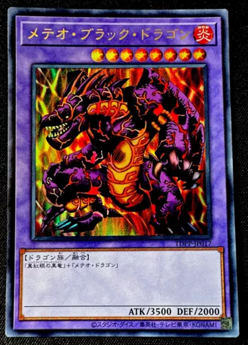Meteor Black Dragon