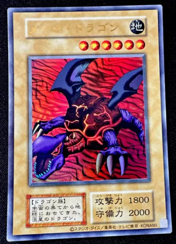 Yamata Dragon