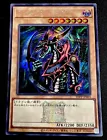 Mikazukinoyaiba