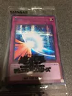Mirror Force
