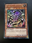 Spiritual Beast Rampengu