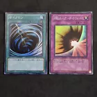 Mystical Space Typhoon