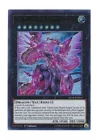 Galaxy-Eyes Photon Dragon