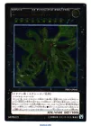 Number C107: Neo Galaxy-Eyes Tachyon Dragon