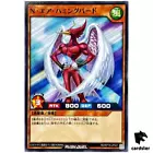Neo-Spacian Dark Panther