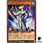 Neo-Spacian Aqua Dolphin