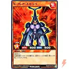Neo-Spacian Twinkle Moss