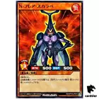 Dark Flare Knight